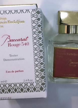 Парфум, духи,парфюм maison francis kurkdjian baccarat rouge 5403 фото