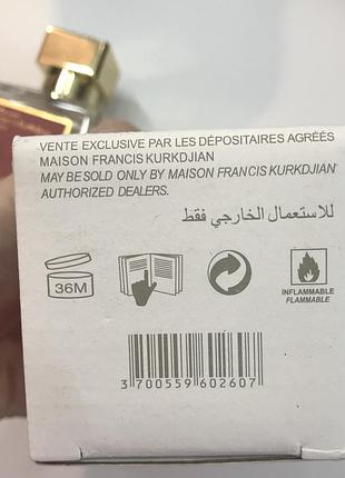 Парфум, духи,парфюм maison francis kurkdjian baccarat rouge 5406 фото