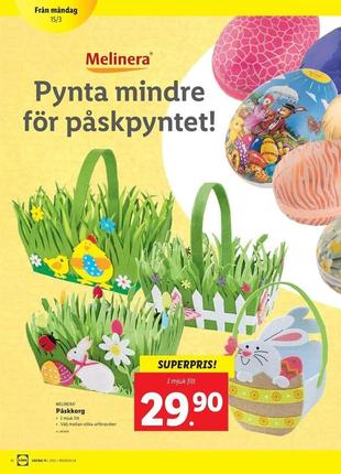 Яскраві корзинки з фетру до великодня🐇🐣