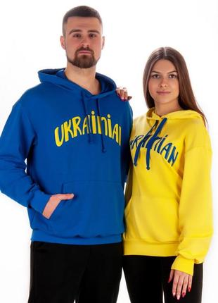 Патриотический худи украина💙💛 family look, толстовка кофта патріотична ukrainian, патриотическая кофта худи украина 💙💛
