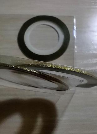 Липкая лента для дизайна с блёсточками 1 мм, золото