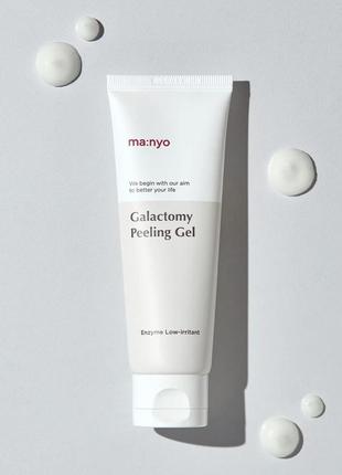 Пілінг-скатка з галактамісісом та ензимами manyo galactomy enzyme peeling gel