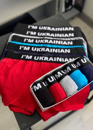 Набор i’m ukraine 5 шт1 фото