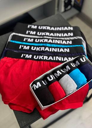 Набор i’m ukraine 5 шт