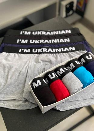 Набор i’m ukraine 5 шт2 фото