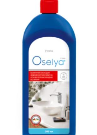 Средство для удаления плесени на основе перекиси водорода