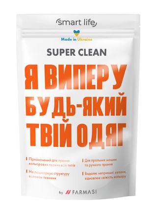 Универсальный стиральный порошок smart life