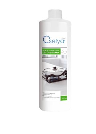 Средство для удаления жира extra cleaner