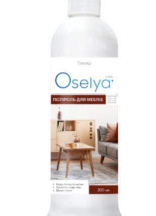 Поліроль для меблів