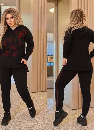 Стильний прогулянковий костюм