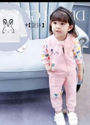 💚крутий костюм!