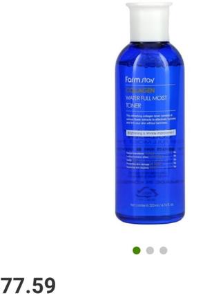 Зволожуючий тонік з колагеном