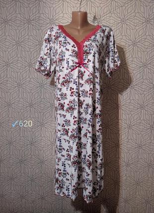 Ночная рубашка, ночнушка, одежда для дома