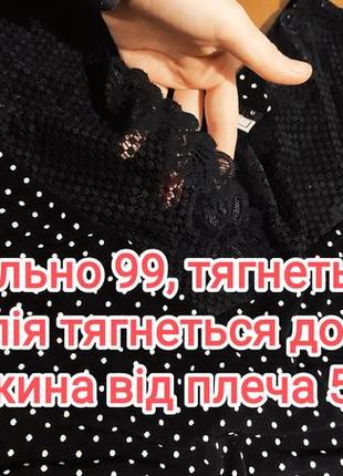 Блуза, кофточка7 фото