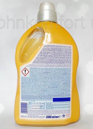 Гель для прання perwoll renew repair 2,880 ml / 48 прань4 фото