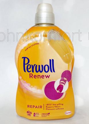 Гель для прання perwoll renew repair 2,880 ml / 48 прань5 фото