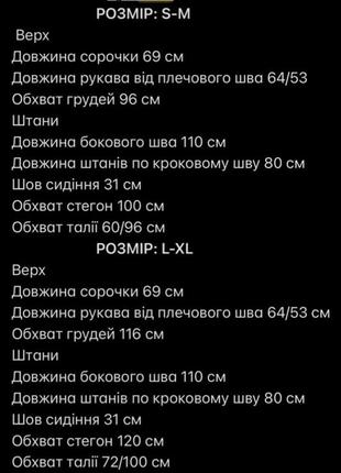 Женская велюровая пижама коричневая мокко кофейная качественная на пуговицах с рубашкой10 фото