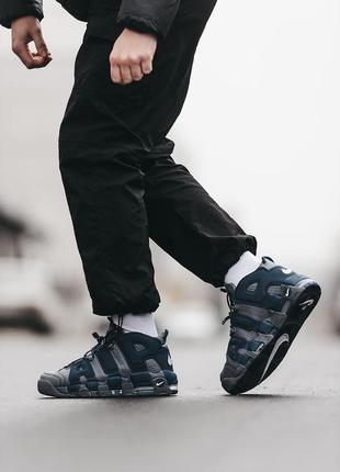 Air more uptempo