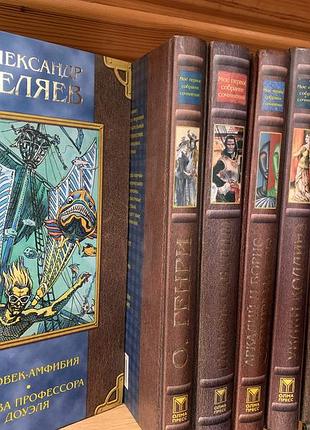 Книги із серії антологія пригод збір творів з 14 книг1 фото