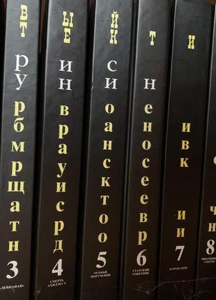 Книги  історичний детектив – борис акунин2 фото