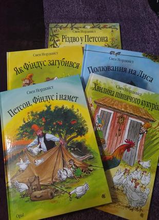 Книги детские