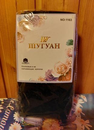 Нові теплі колготки
