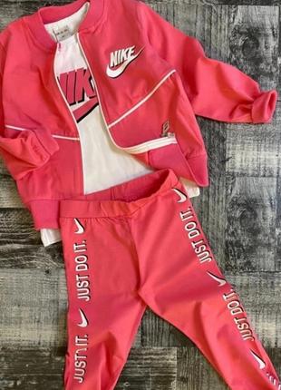 Костюмчик 3-ка