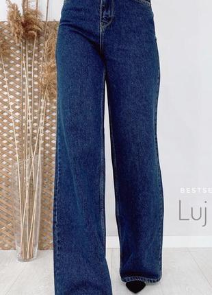 Джинсы клёш