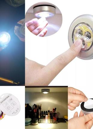 Настольная лампа на батарейках