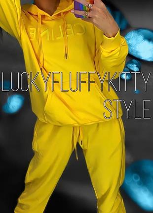 Ідеальний твій костюм лимонний celine