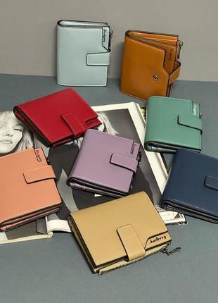 Женский кошелек