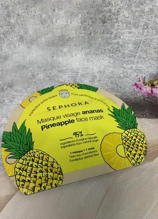 Тканинна маска sephora pineapple face mask