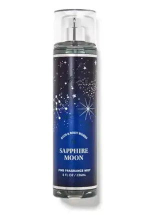 Парфумований спрей (міст) для тіла bath and body works sapphire moon