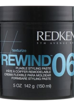 Паста для укладки redken texturize rewind 06 pliable styling paste