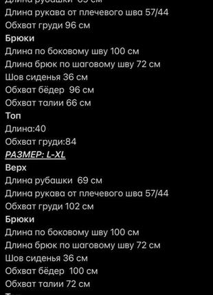 Женский брючный костюм зеленый тройка с рубашкой замшевый топом прогулочный на весну10 фото