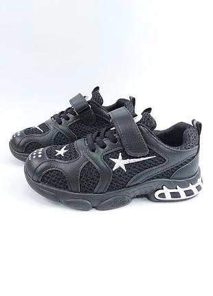 Мягкие и удобные кроссовки для мальчика