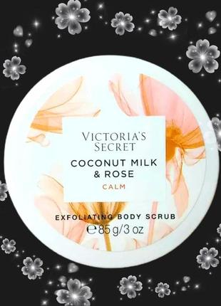 Coconut milk &amp;rose от victorias secret