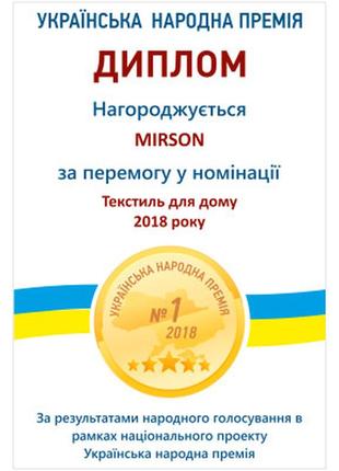 Постельное белье mirson сатин premium pion 0132+3220 200х220 (2200000688729)3 фото