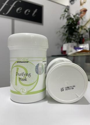 🤍renew поросуживающая и очищающая маска для лица purifying mask ❕разлив❕2 фото