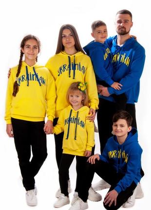 Патріотичний худі україна ukrainian, family look, патріотична толстовка кофта синя жовта