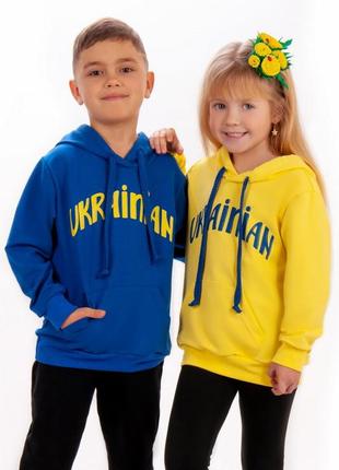 Патриотический худи украинская 769ainian, family look, патриотическая толстовка кофта синяя желтая3 фото