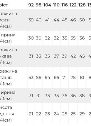 Бавовняна піжама з динозаврами. піжама діно динозавр, детская пижама дино динозавр2 фото