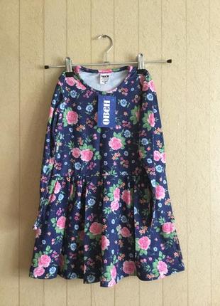 Осеннее платье для девочек на рост 104,116