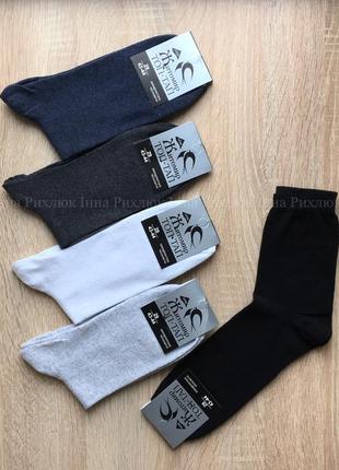 Шкарпетки набір стрейчеві чоловічі базові опт8 фото