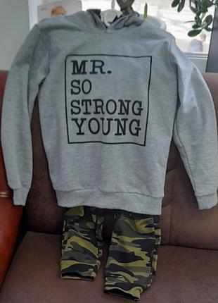 Спортивный костюм