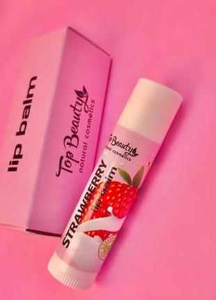 Бальзам для губ top beauty