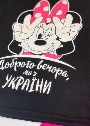 Патриотическая футболка из мини маус "Дего вечера, мы с украины"2 фото
