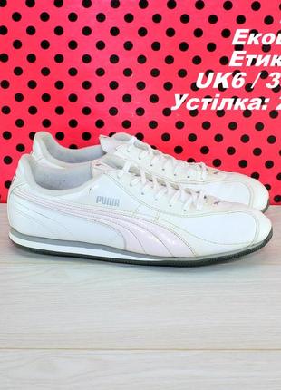 Кроссовки puma