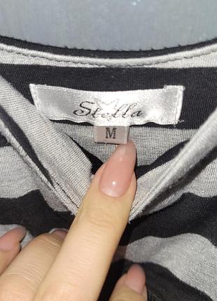 Stella 2