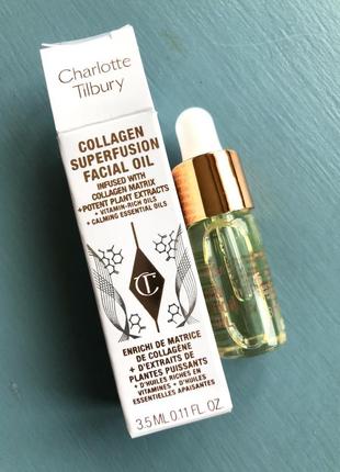 Масло для лица collagen superfusion face oil charlotte tilbury, 3,5 мл